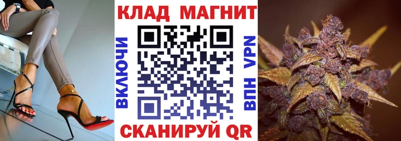 Псилоцибиновые грибы Наро-Фоминск