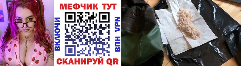 Наркошоп купить Амфетамин  Мефедрон  ГАШИШ  Канабис  COCAIN  Наро-Фоминск