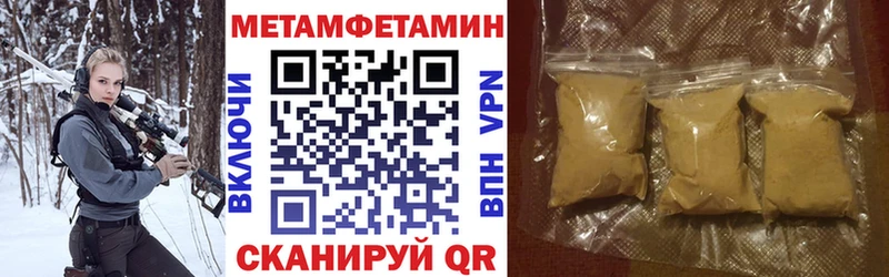 Купить закладки  Наро-Фоминск  АМФ 98% 