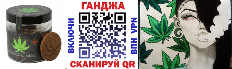 Cannafood конопля  Купить закладки  Наро-Фоминск 