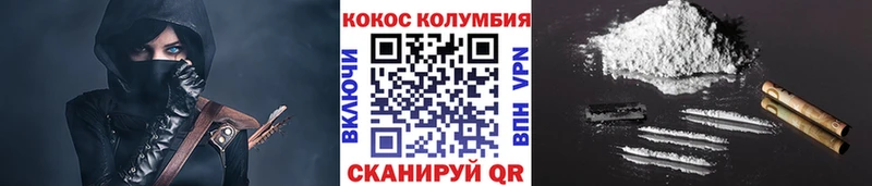 Купить где  Наро-Фоминск  Кокаин Перу 