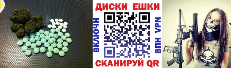 Купить где  Наро-Фоминск  Ecstasy 300 mg 