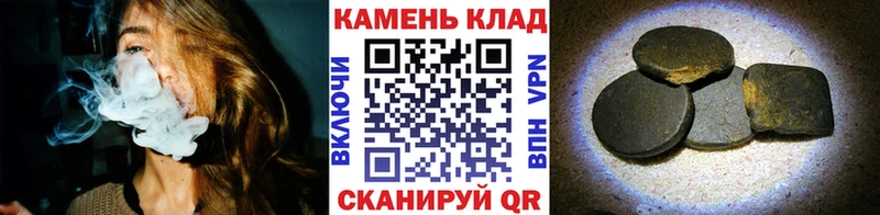 Купить  Наро-Фоминск  ГАШИШ ice o lator 