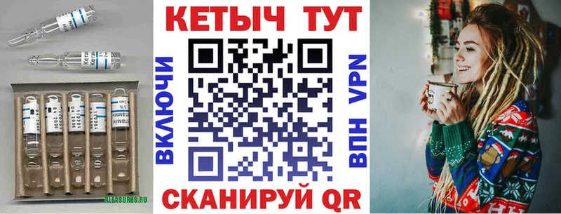 Кетамин ketamine  Купить закладки  Наро-Фоминск 