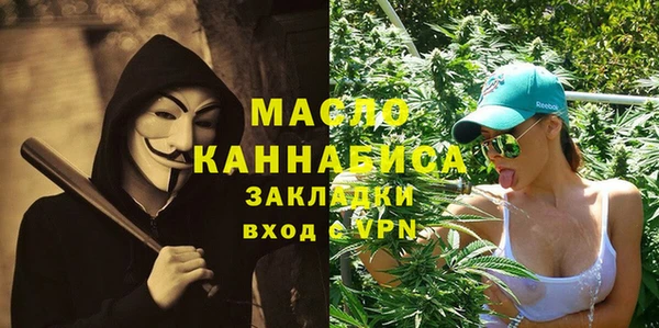 MDMA Кинешма