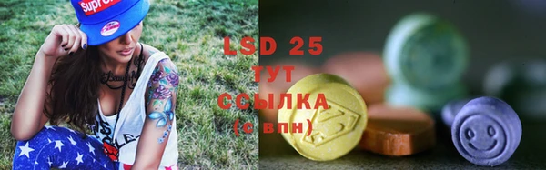 MDMA Кинешма