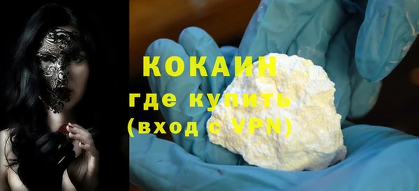 MDMA Кинешма
