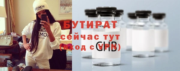 mdma Киреевск