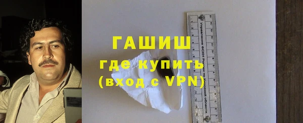 гашишное масло Карпинск