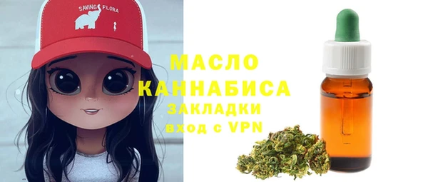 mdma Киреевск