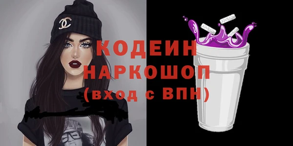 гашишное масло Карпинск