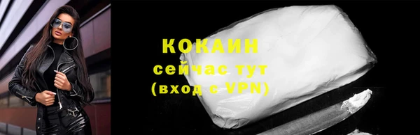 MDMA Кинешма