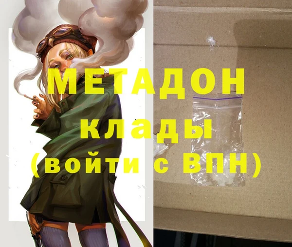mdma Киреевск