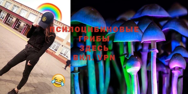 MDMA Кинешма