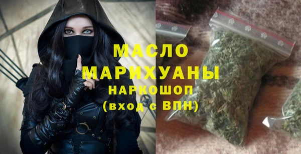 гашишное масло Карпинск