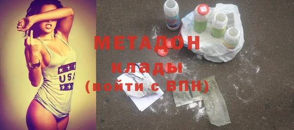 MDMA Кинешма