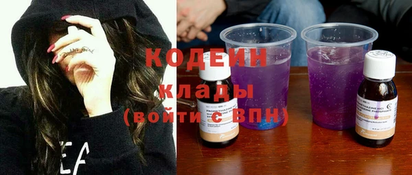 MDMA Кинешма