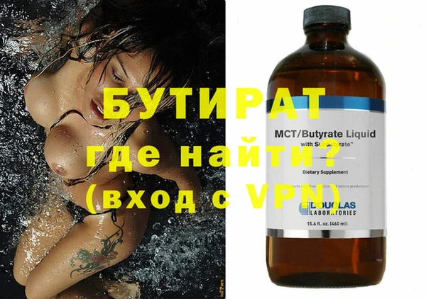 MDMA Кинешма