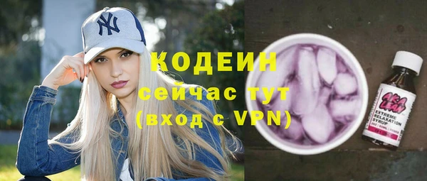MDMA Кинешма