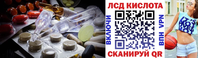 LSD-25 экстази ecstasy  Купить где  Наро-Фоминск 