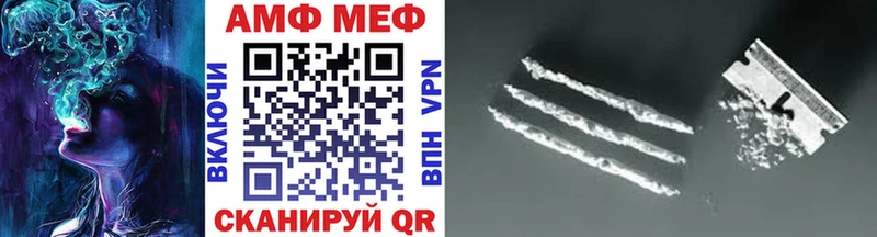 Метамфетамин Декстрометамфетамин 99.9%  Купить где  Наро-Фоминск 