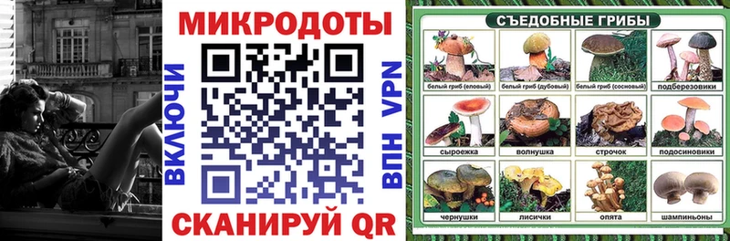 Галлюциногенные грибы мухоморы Наро-Фоминск